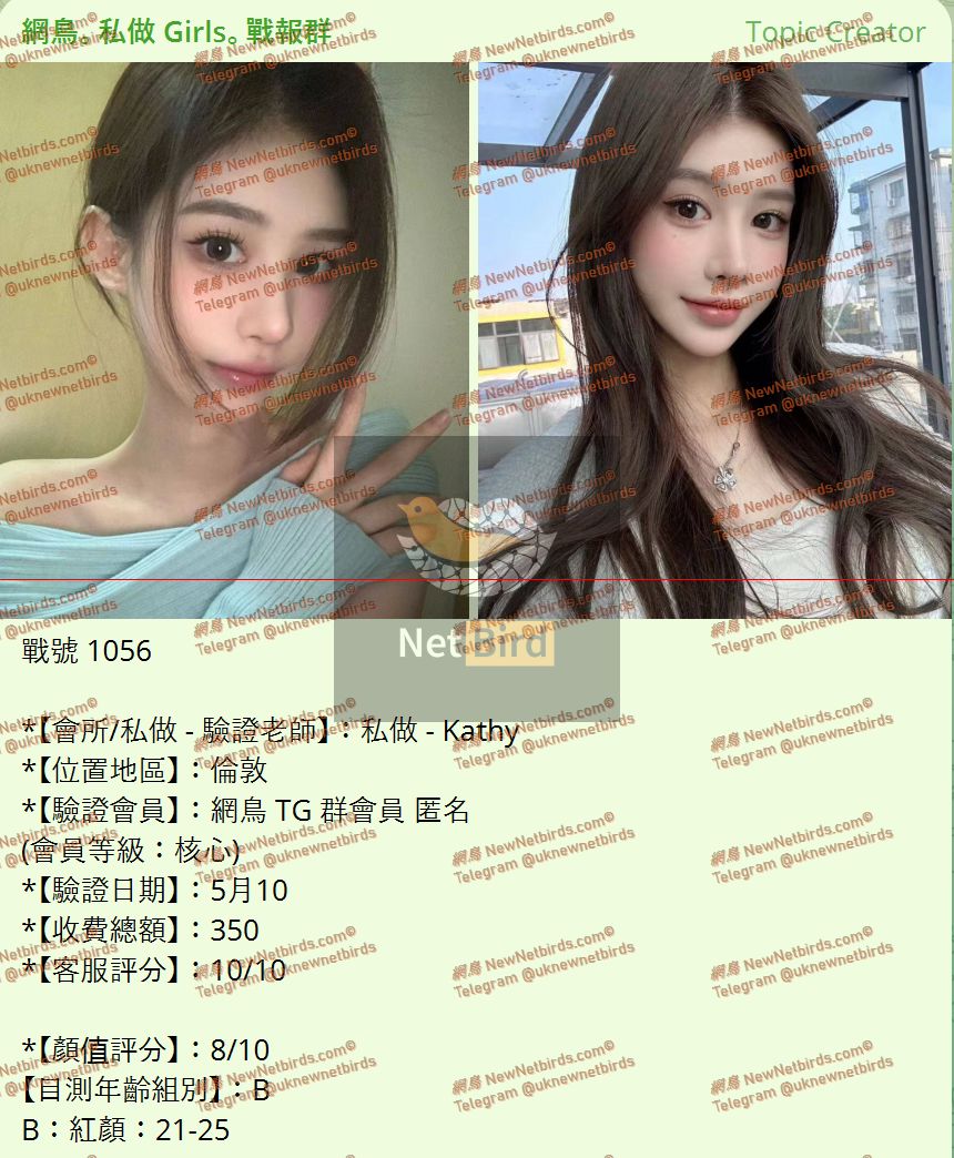 戰號 1056 1.jpeg